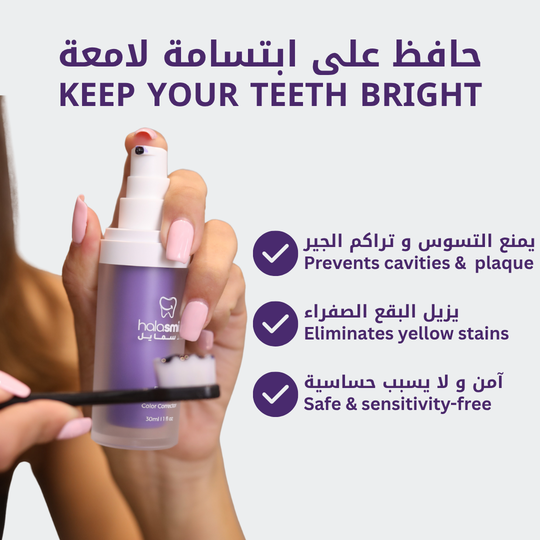 The Plaque Remover + The V34 Serum