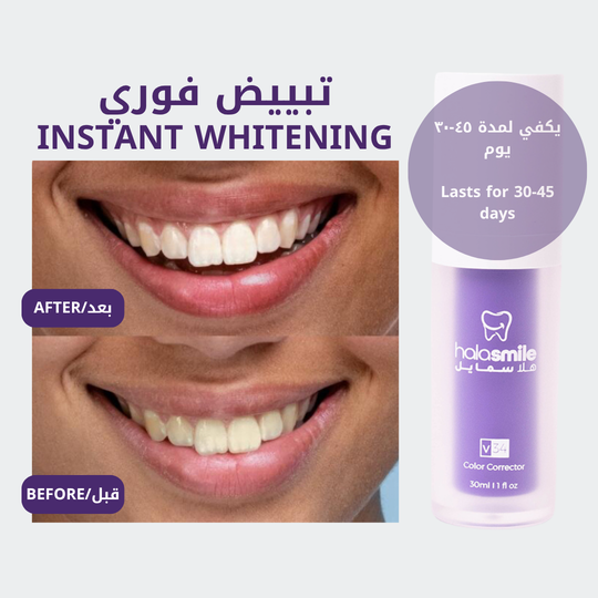 جهاز ازالة الجير + سيروم البنفسجي