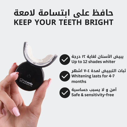 جهاز تبييض الاسنان