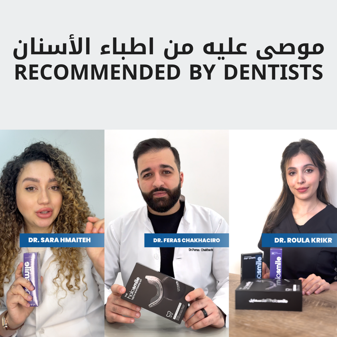 لصقات تبييض الأسنان